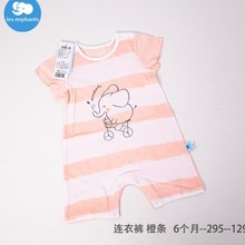 丽婴房2024儿童l连体衣橙色小象