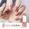 Detachable nail polish water based, nude transparent gel polish for manicure, no lamp dry, quick dry, wholesale