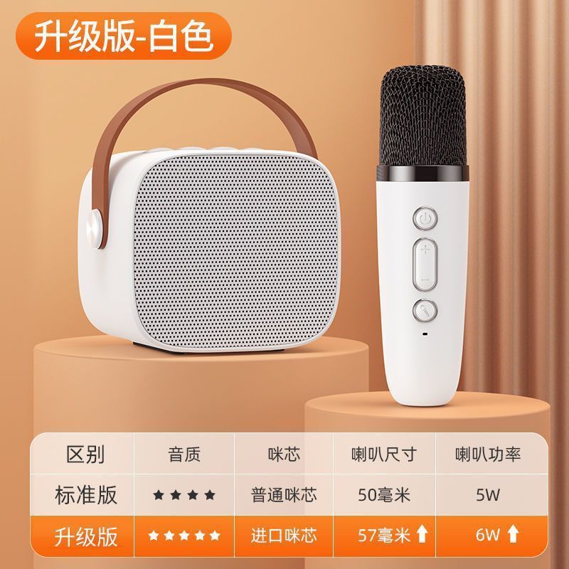 新款麦克风蓝牙音箱音响k歌无线一体机家庭ktv套装儿童唱智能声卡|undefined
