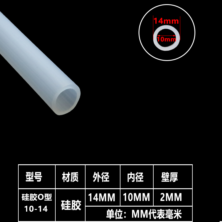 Tubo de silicona de grado alimenticio manguera de caucho de silicona resistente a altas temperaturas inodoro potable doméstico tubo de agua transparente tubo hueco