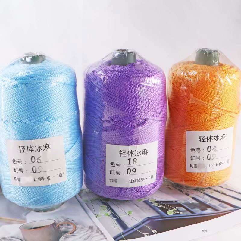 Light body ice twine thick hollow thread ice silk thread hand-woven crochet hook bag cushion summer cool sun hat thread