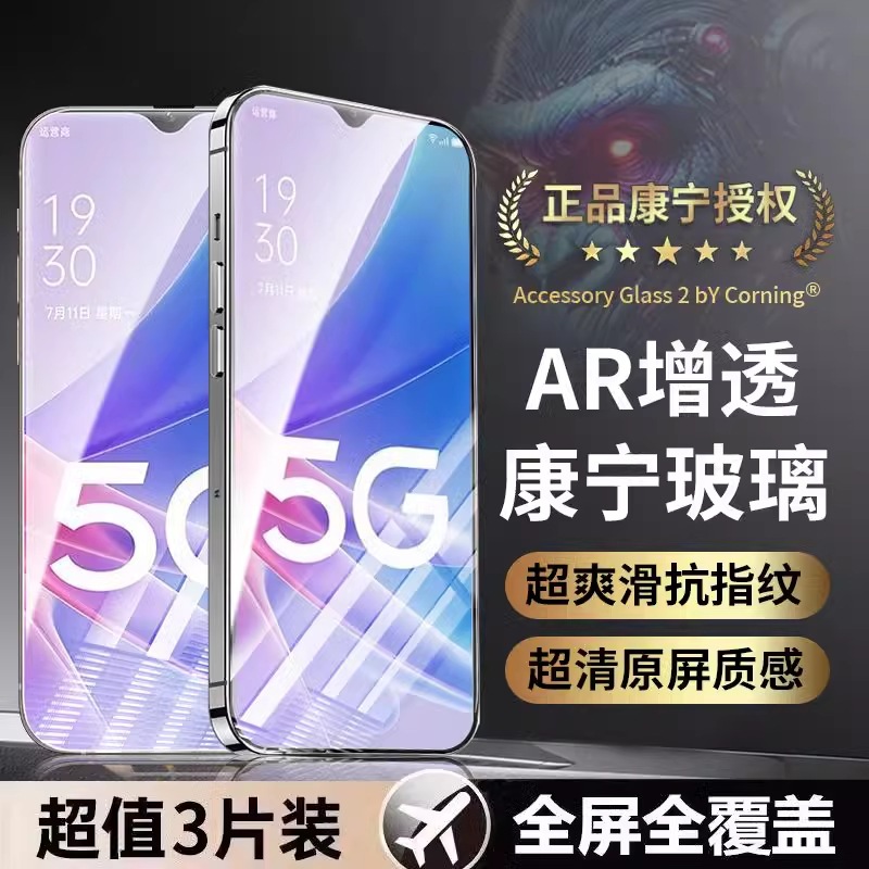 Suitable for Oppo Tempered Film A97/A93/A95/A96/A91/A92S Mobile Phone Film A58Xa56/A55/A52/