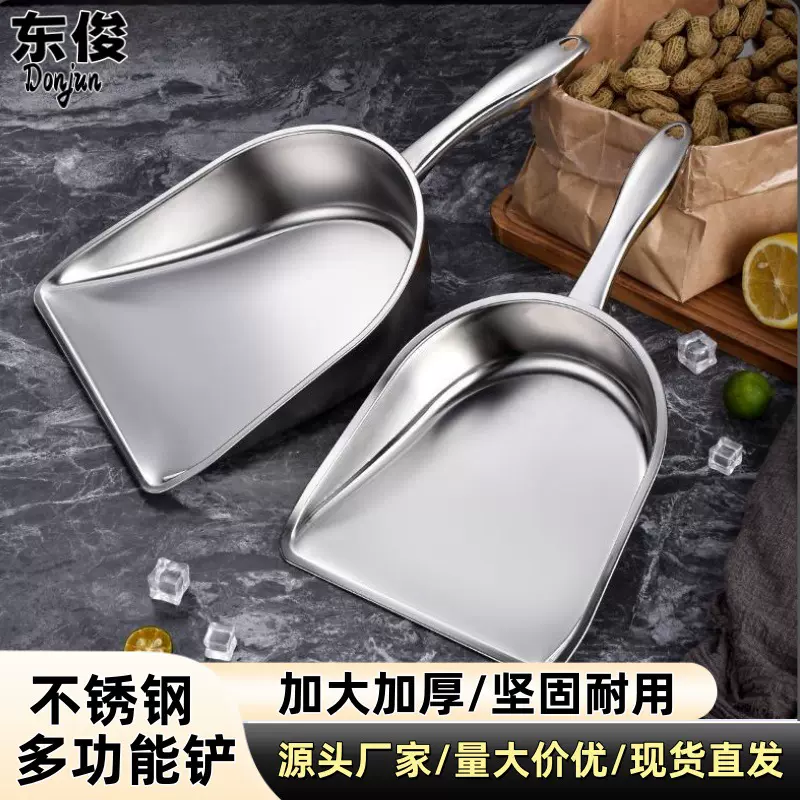 不锈钢多用铲加长手柄厨房超市商用面粉茶叶粮食干果铲多功能冰铲