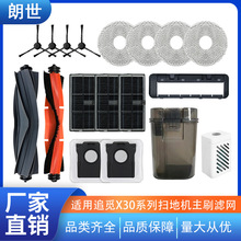 �m��׷ҒX30/x30pro�ߵؙC������ˢ�Lˢ߅ˢ�V�W�ϲ�֧�ܼ������