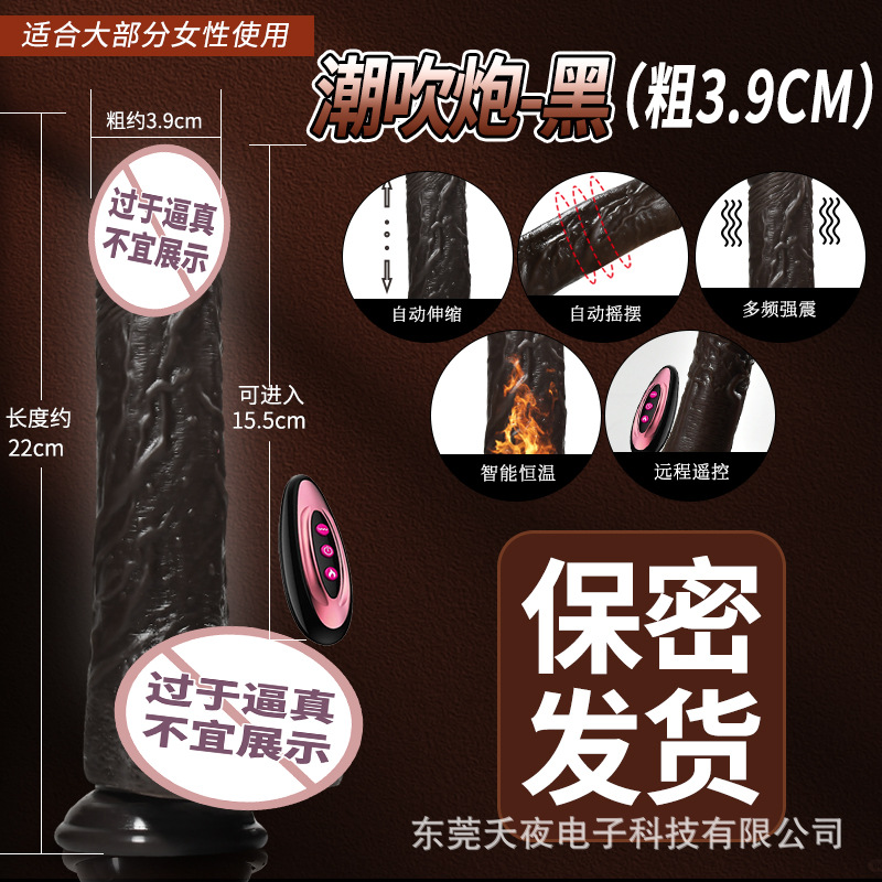 [두꺼운 3.9CM] 웨이브 블로우건-블랙