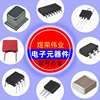 Electronic component with single MOS pipe field effect pipe diode patch chip capacitor chip resistance chip