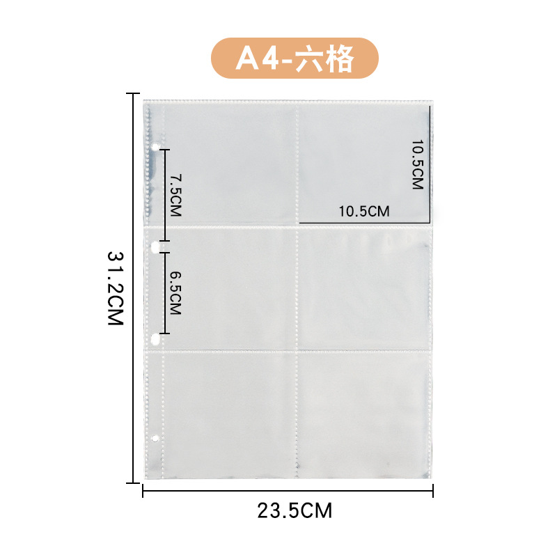 A4マルチ仕様収納帳バインダークリップ4格6格10格PVCバインダー袋カード集帳証明書収納アルバム