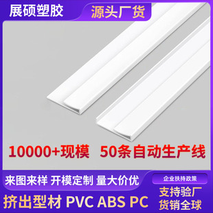 ����PVC�D�����Ͳ�ABS���p����Ӳ�|�������ɫ���ۗlPC�Ͳ��bl