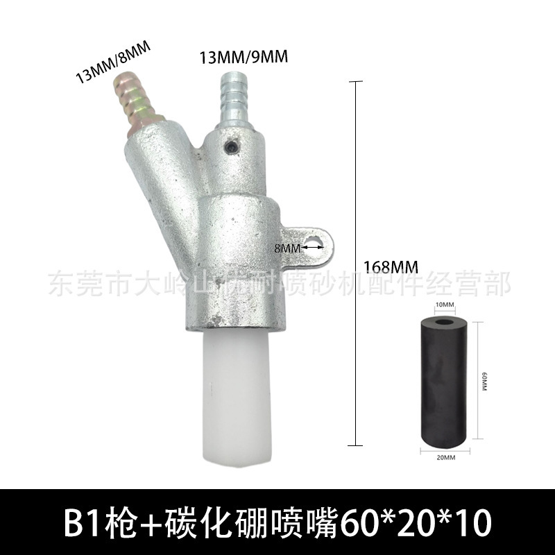 熱い販売錆除去スレッドタイプ B スプレーガンヘッド鋳鉄重量 600 グラム耐摩耗性炭化ホウ素ノズルボックスサンドブラストマシンアクセサリー|undefined