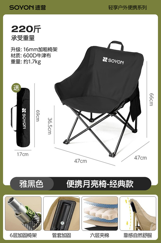 户外折叠露营椅便携月亮椅露营椅子办公室午休神器午睡沙滩椅|undefined