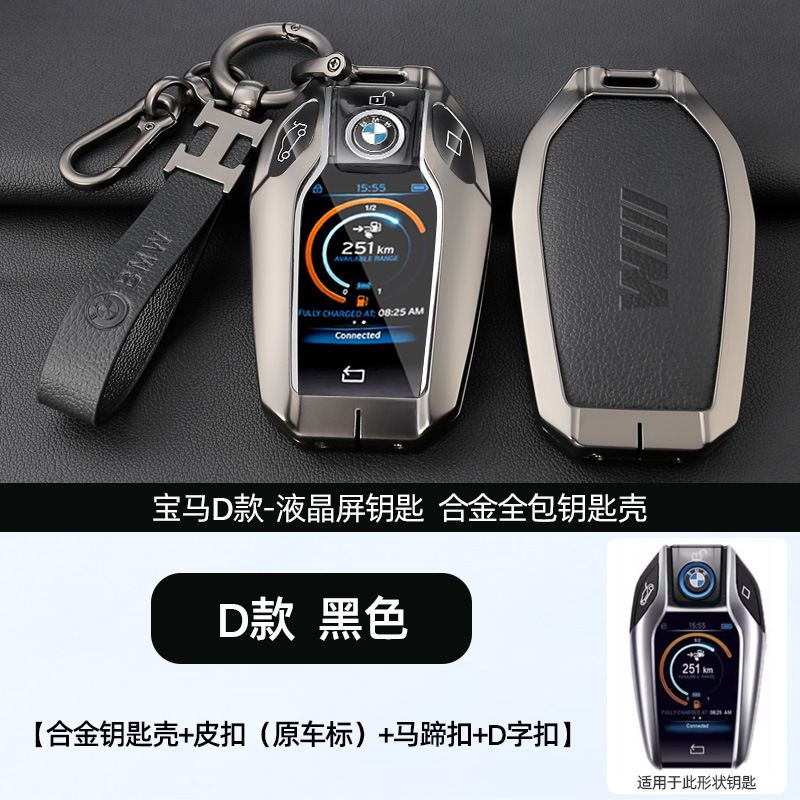 D 레트로 TPU 블랙 쉘 + 오리지널 로고 H 링 가죽 버클 + 말굽 버클