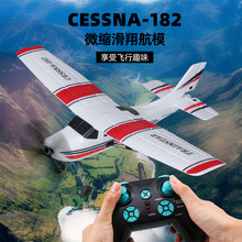 跨境新品遥控飞机塞斯纳3通道固定翼泡沫遥控滑翔机航模玩具批发6