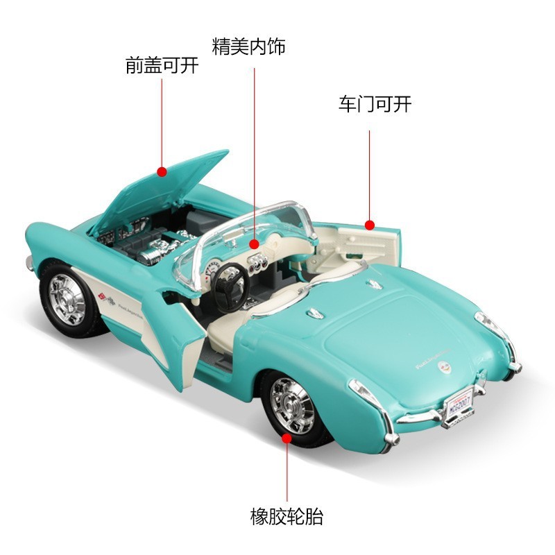 結婚式の映画とテレビの撮影の道具の車の模型の豪華な贅沢感の屋外の鉄の芸の置物のシミュレーションの車の模型の置物|undefined