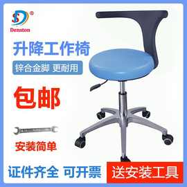 牙科医师椅医生手术椅升降旋转护士椅子助手椅移动工作椅气压凳子