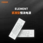 欧司朗osram中山直流电源