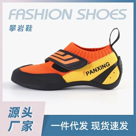 骑行鞋;男式棉鞋;暴走鞋