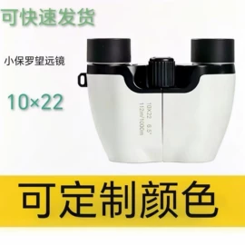 望远镜;光学机具