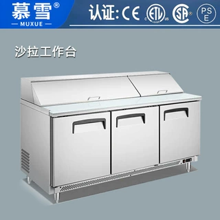 慕雪保鲜工作台冰箱西餐柜操作台沙拉柜披萨柜西点冰柜节能省电