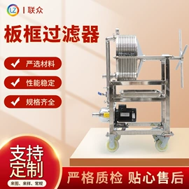 过滤器;滤膜;压滤设备