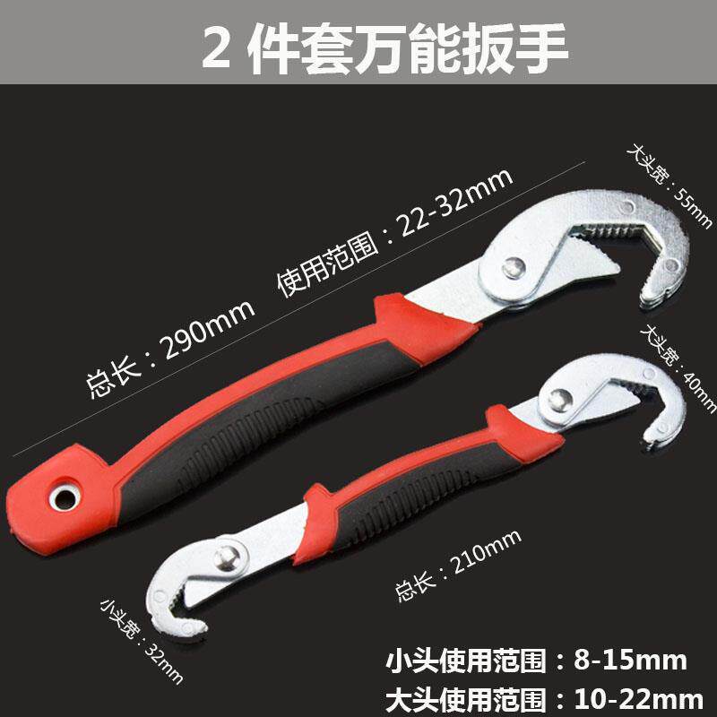 Llave de fregadero multifuncional 8 en 1 cocina tornillo grifo de lavabo grifo 8 en 1 herramienta de mantenimiento doméstico