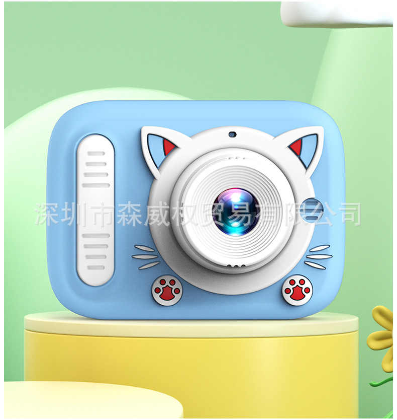 파란 고양이 + 단일 카메라