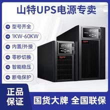 SANTAKɽ��3C10KS���g���Դ3C15KS/3C20KS/���M�γ�10kVA���lUPS