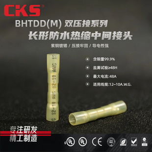 ˮs^g^BHTDD(M)/BHT(M)/BVT(M)|B^̓r̎