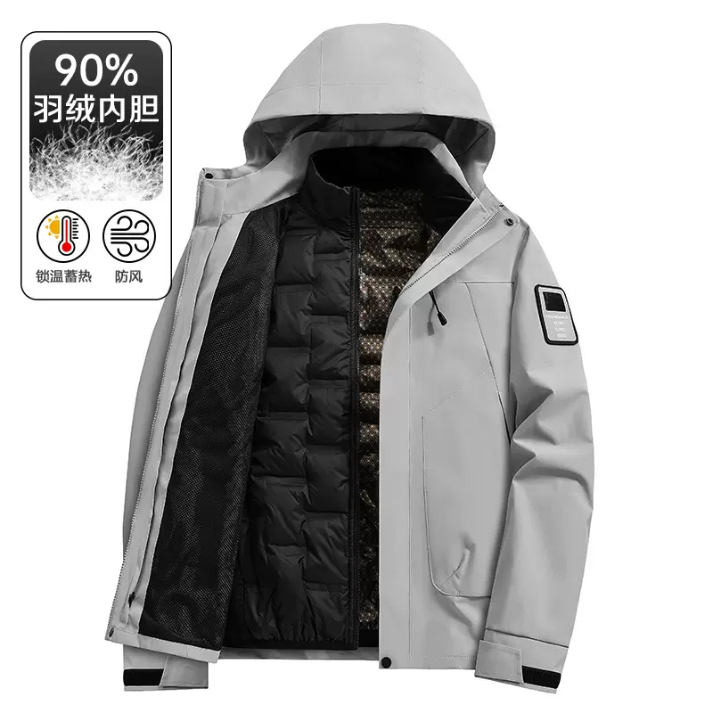男女同款三合一冲锋衣 90 白鸭绒可拆卸秋冬加绒防水防污厂家批发