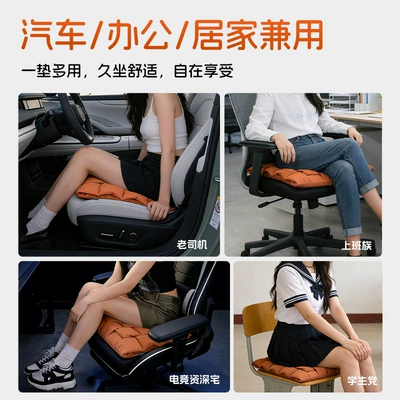 Seat cushion, seat cover — B10/B01/C11/C01/Lafa5/A10, Breathable Car Seat