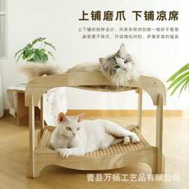 木质猫抓板上下两层猫窝四季通用耐磨猫抓沙发宠物床猫咪玩具吊床