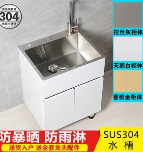 N5304���P�ˮ�� ϴ�³ؽM����ؼ���һ�w̨��ϴ���̨����С��