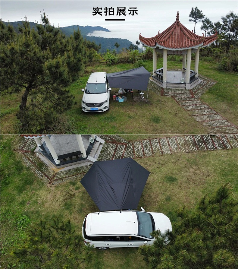 Car Side Canopy, Car Rear Canopy, Outdoor Camping Vinyl Single-Layer Sunshade, Car Rear Tent Equipment