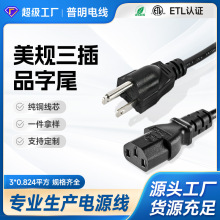 �Դ�����~ETL���˲��^��Ʒ��β̨ʽ��X�����ʽ��о�Դ��