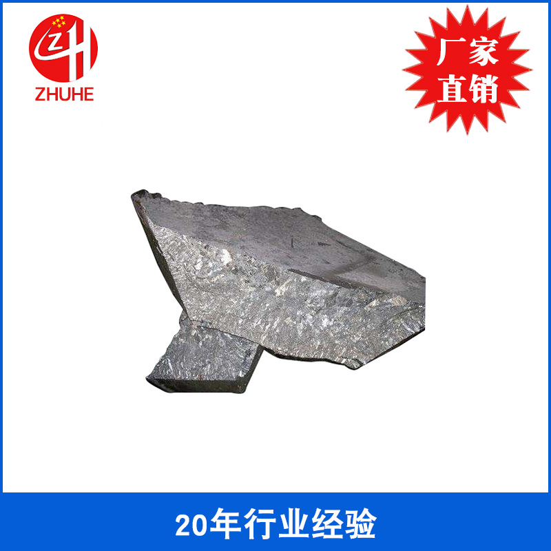 Поставка хунань 0#锑 Ingot SB99.90 锑 25 кг/блок высокая чистота сурьма гигабайт Насильница качество гарантируется сейчас в наличии