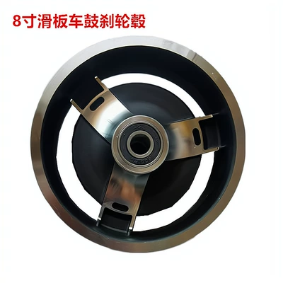 Bearing Tire Cross-Border Supply — Hub - 8-inch-folding-car-drum-brake-aluminum-wheel-black-12-hole-no-valve-hole-bearing-hole