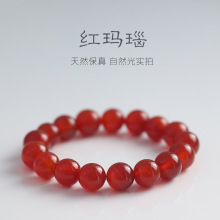 仿红玛瑙手串女圆珠手链小清新文艺复古风时尚手链简约饰品批发