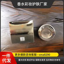 紧致20ML眼霜推荐焕亮滋润眼周护理淡化细纹眼部精华抗皱批发年轻