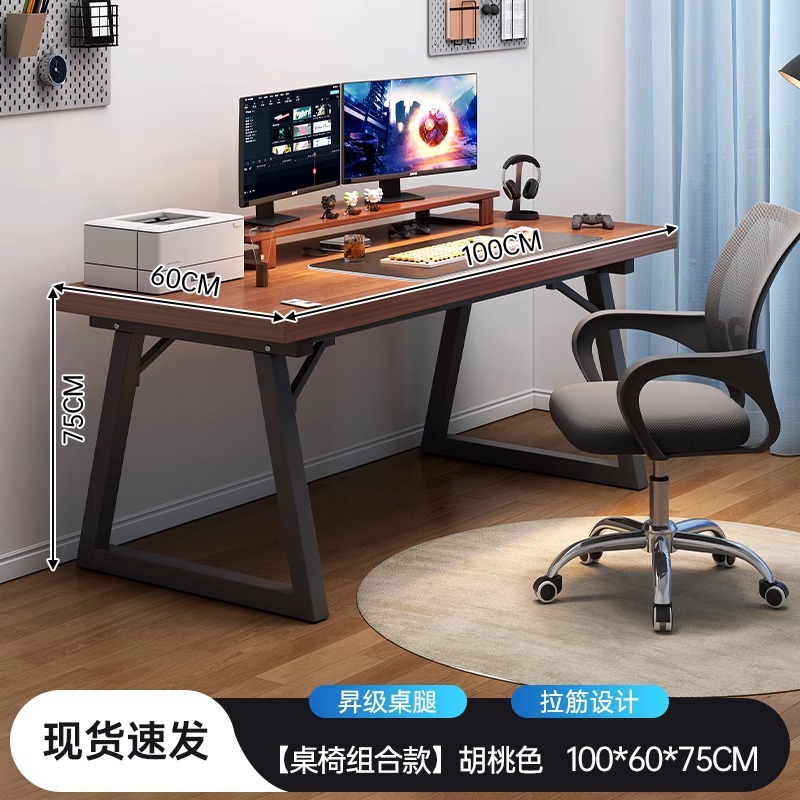 Combinación de mesas y sillas de 100 cm de largo en color melocotón