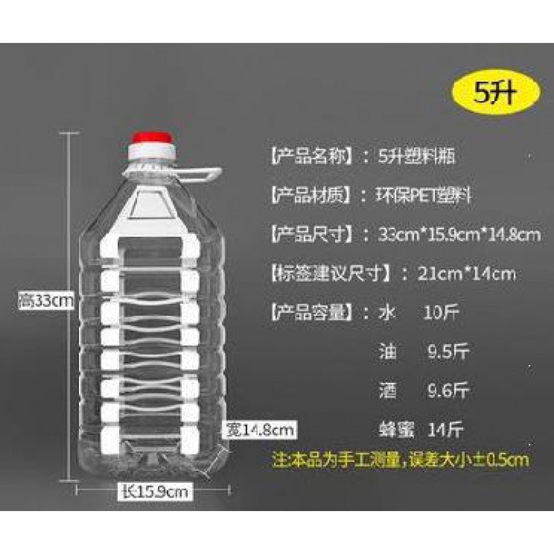 プラスチック樽入りウォーター ミネラルウォーター 空樽 透明蓋付き 食品用プラスチック水樽 20L リットル 5L10L 5kg 大。|undefined