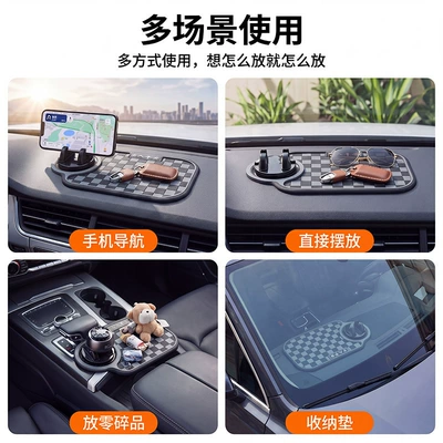 Resistant Storage Mat, Creative — Anti-slip mat