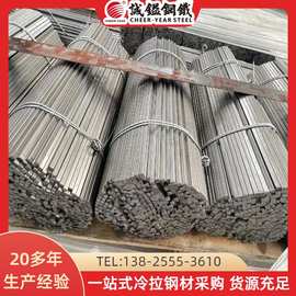 A3/45#冷拉方钢，四方铁   广东诚镒钢铁冷拉钢生产厂家