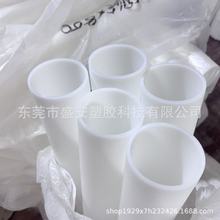 6英寸pe管替代纸管芯153mm内径白色塑料管芯分切机自动切台机胶管