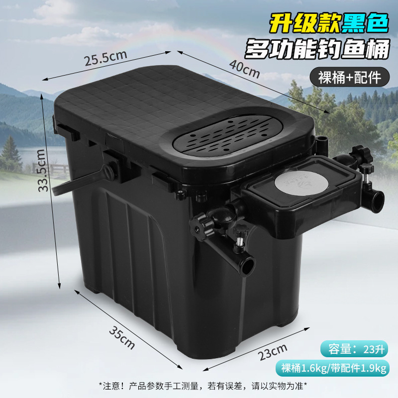 多機能釣り箱、超軽量釣りバケツ、ミニ座れる釣りバケツ、厚みのある活魚バケツ、釣り用ストリームバケツ、釣り箱|undefined