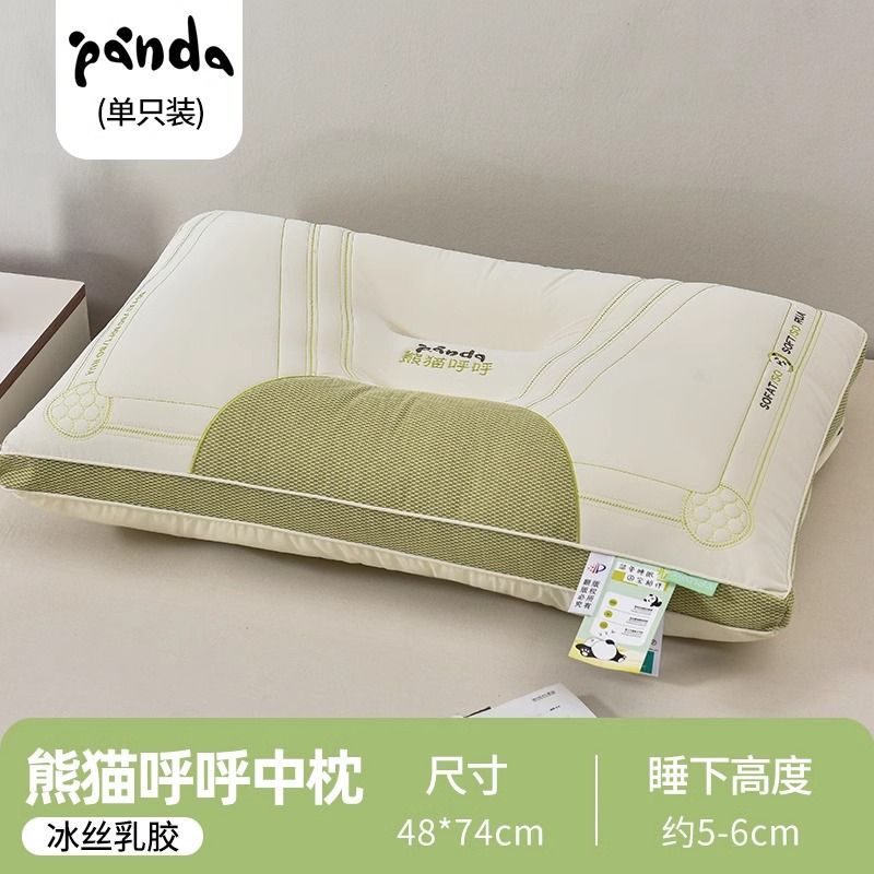 Panda Hoh látex almohada (hielo al tacto refrescante transpirable))