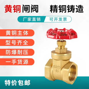 ȫ�~�l�y4��dn15ˮ��6��20�ԁ�ˮ��1���ǰ�_�P25���y32�y�T40 50