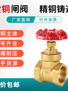 ȫ�~�l�y4��dn15ˮ��6��20�ԁ�ˮ��1���ǰ�_�P25���y32�y�T40 50