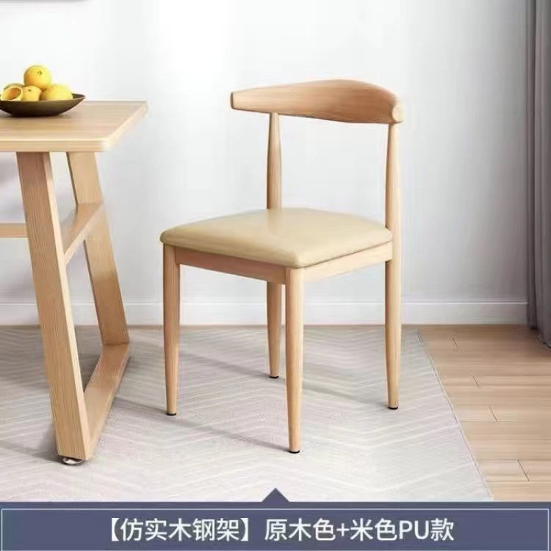 ダイニングチェア、家庭用ログスタイルデスクスツール、モダンでシンプルなレストランのダイニングテーブル背もたれ椅子、無垢材の鉄製ホーンチェア|undefined