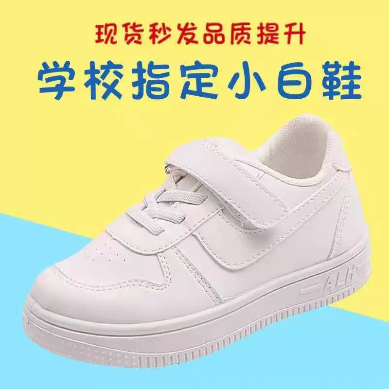 儿童小童鞋2026春秋款运动鞋男女童小白鞋板鞋软底防滑宝宝鞋单鞋