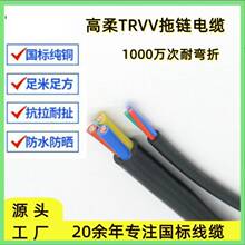  |TRVV2-50о0.15-1.5ƽ ̹طN|