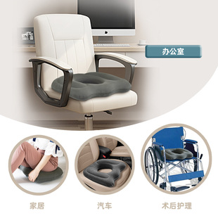 Beautiful Hip Health Care Waist Protection Cushion Sedentary Inflatable Chair Office Backrest Chair Hemorrhoid Cushion Artifact Hot Selling Cross-border